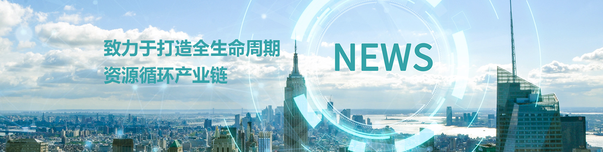 中国·太阳集团tyc9728(品牌公司)·Official website