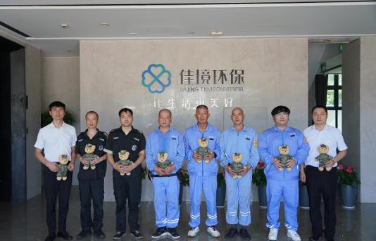 中国·太阳集团tyc9728(品牌公司)·Official website