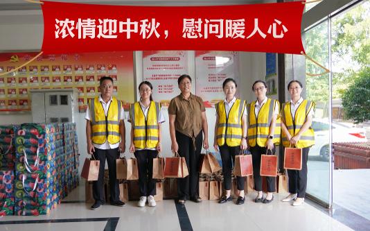 中国·太阳集团tyc9728(品牌公司)·Official website