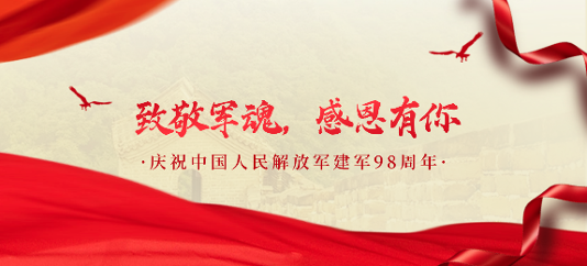 中国·太阳集团tyc9728(品牌公司)·Official website