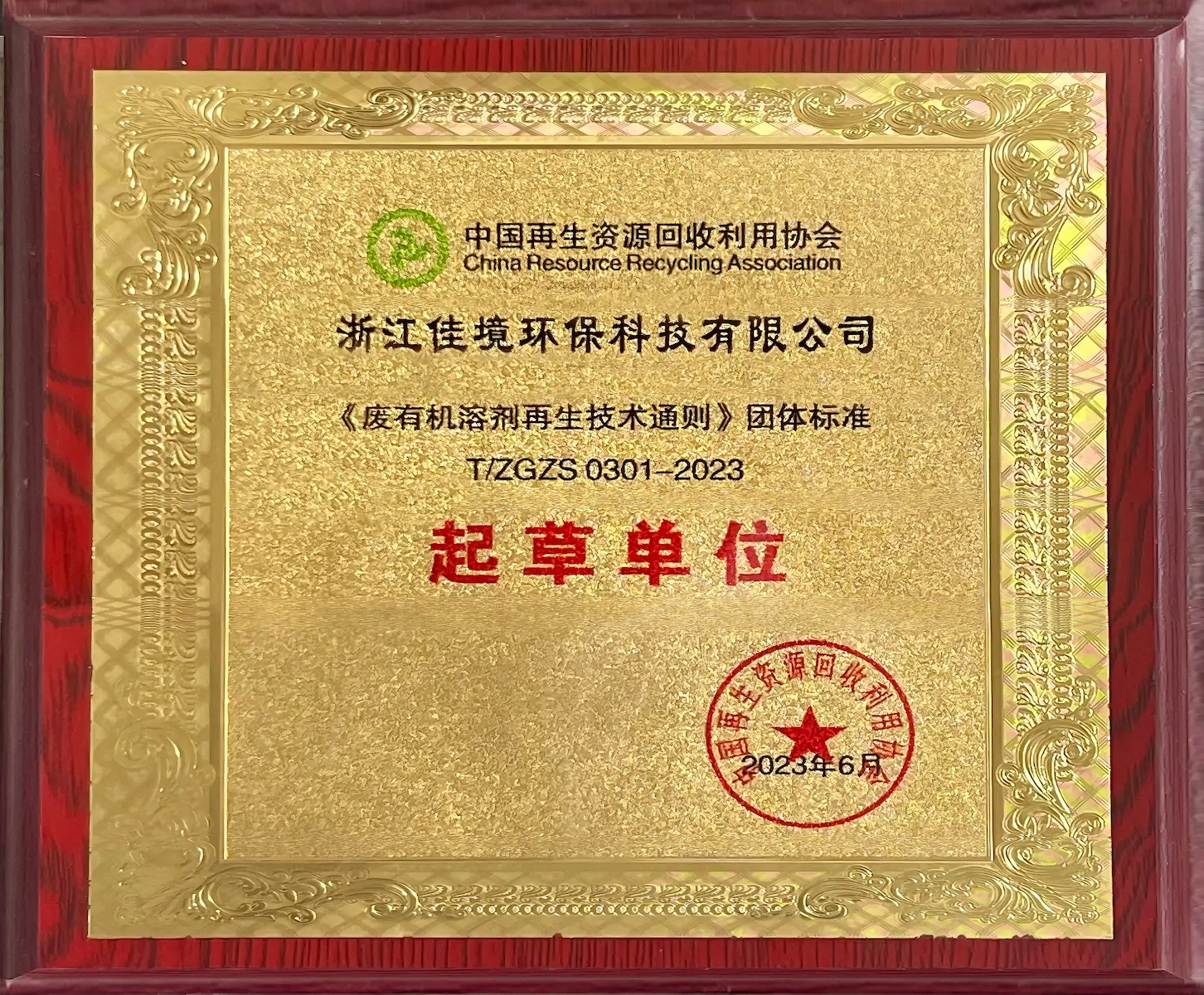 中国·太阳集团tyc9728(品牌公司)·Official website