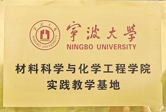 中国·太阳集团tyc9728(品牌公司)·Official website