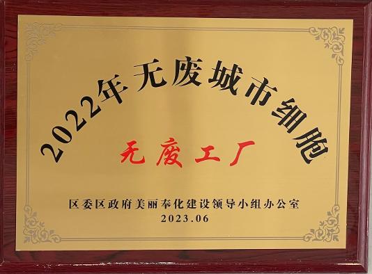 中国·太阳集团tyc9728(品牌公司)·Official website