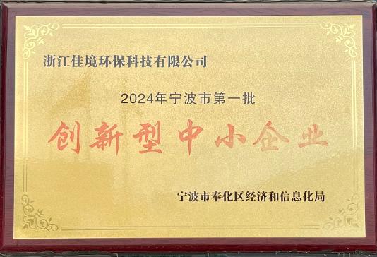 中国·太阳集团tyc9728(品牌公司)·Official website