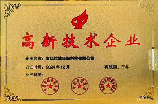 中国·太阳集团tyc9728(品牌公司)·Official website