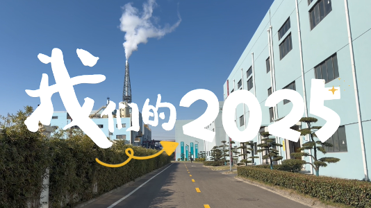 中国·太阳集团tyc9728(品牌公司)·Official website