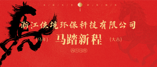 中国·太阳集团tyc9728(品牌公司)·Official website